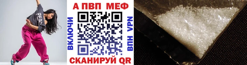 Alpha PVP VHQ Красноуфимск