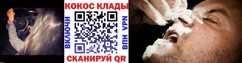 закладки  мега ссылка  даркнет какой сайт  Красноуфимск  Кокаин Перу 