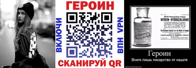 Героин Афган  Красноуфимск 