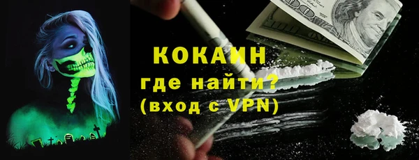 меф VHQ Алексин