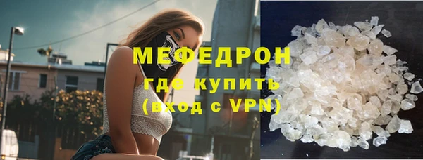 меф VHQ Алексин