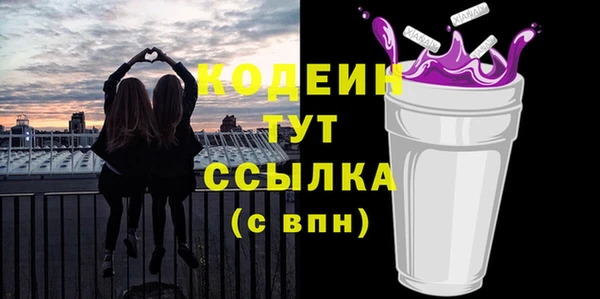 стаф Абаза