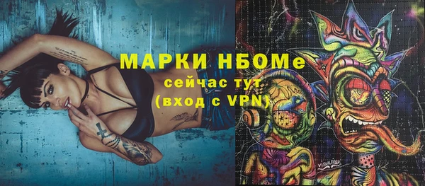 стаф Абаза