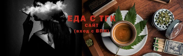 стаф Абаза