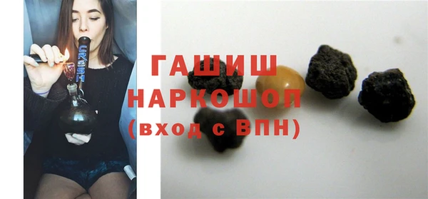 стаф Абаза