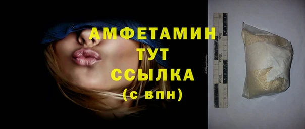 первитин Алзамай