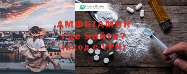 меф VHQ Алексин