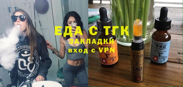 стаф Абаза