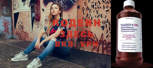 меф VHQ Алексин