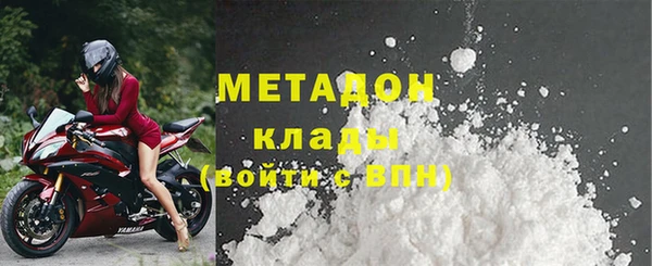 стаф Абаза