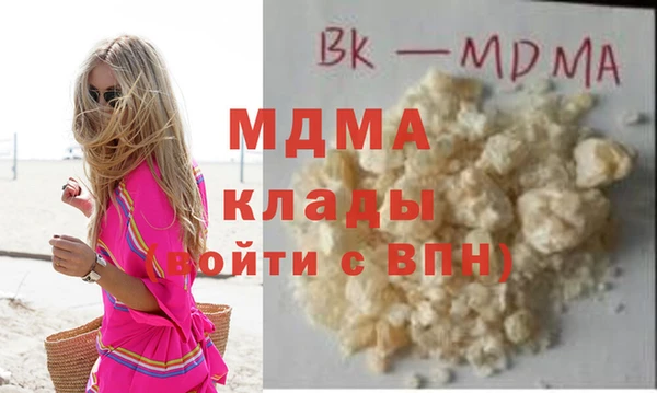 меф VHQ Алексин