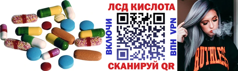 ЛСД экстази кислота  сколько стоит  hydra зеркало  Красноуфимск 
