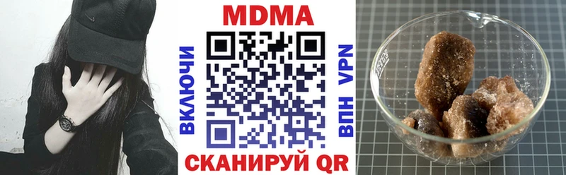 MDMA молли  Красноуфимск 
