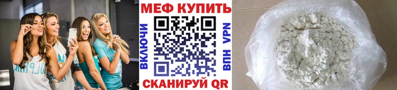 Меф мука  магазин  наркотиков  это формула  Красноуфимск 