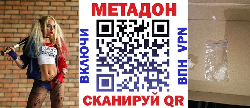 ОМГ ОМГ онион  Красноуфимск  МЕТАДОН кристалл 
