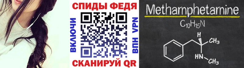 Первитин мет Красноуфимск