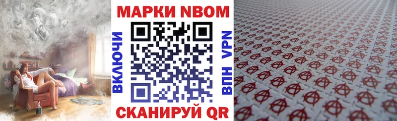 ссылка на мегу как зайти хочу наркоту Красноуфимск Наркотические марки 1500мкг