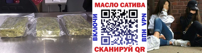 где продают   ссылка на мегу tor  ТГК жижа  Красноуфимск 