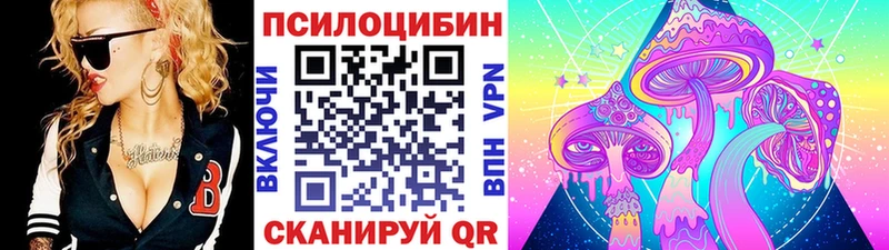 Галлюциногенные грибы ЛСД  гидра ссылка  Красноуфимск 