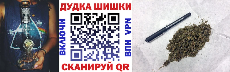 Бошки марихуана план  blacksprut зеркало  Красноуфимск 